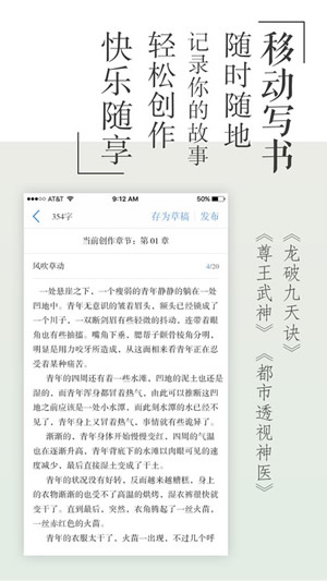 青果阅读免书币阅读版截图3