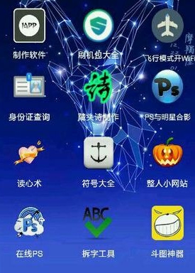 橙子魔盒qq輔助官方網站在哪 橙子魔盒qq輔助神器下載地址