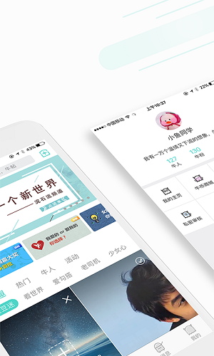 牛牛仔app官方正式版截图4