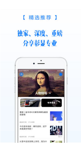 投资界APP苹果官方版截图4