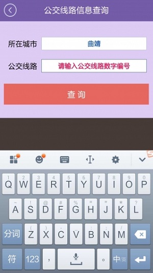 曲靖M官方版最新资讯截图3