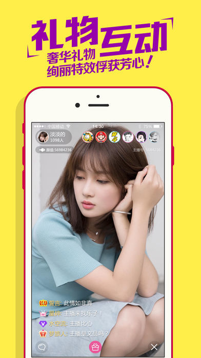 七彩云盒手机版下载-七彩云盒app最新版下载v1.0图4
