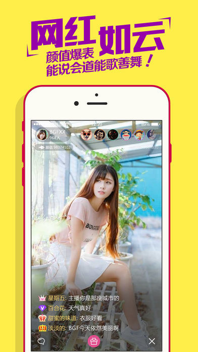 七彩云盒app最新版截图1