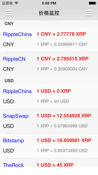 瑞波币钱包ripple安卓正式版下载-瑞波币钱包app最新下载地址下载v3.3.7图5