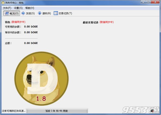 狗狗币钱包电脑版