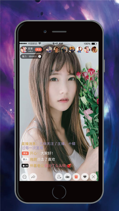 K6云盒app最新版截图2