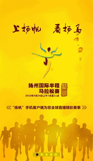 扬帆app在线新闻资讯软件