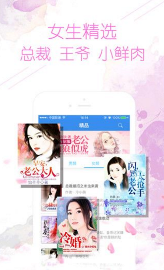 追书大全app最新版截图1