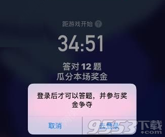 西瓜視頻百萬英雄求情邀請碼是什么 西瓜視頻百萬英雄邀請卡密碼多少