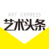 艺术头条app艺术展览资讯平台