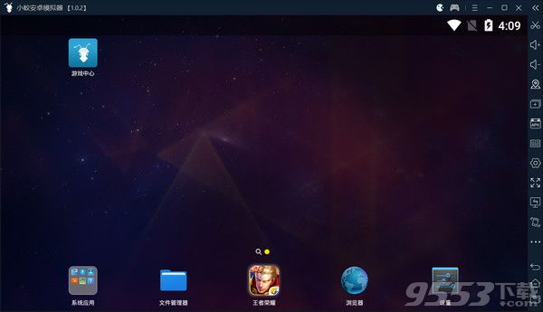 小蚁安卓模拟器2023电脑版 v1.0.3.0官方正式版