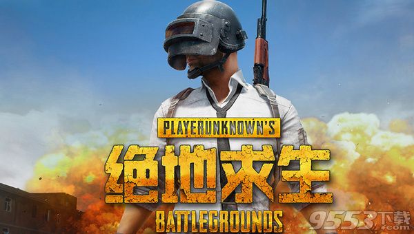 steam绝地求生账号怎么绑定国服 腾讯绝地求生老兵绑定教程