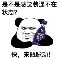 肯定累了吧表情包大全