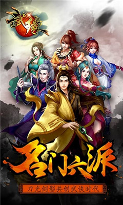 武緣百度云apk