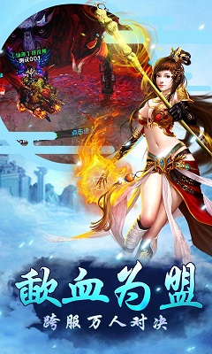 秦国霸业无限元宝破解版截图3