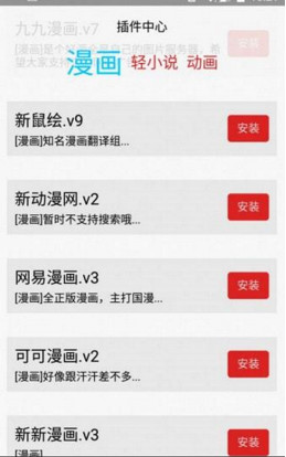 多多猫插件免费版下载-多多猫vip破解版下载v1.7.4图2