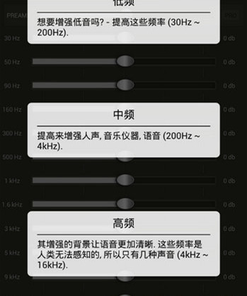 变色龙音乐播放器中文版截图2
