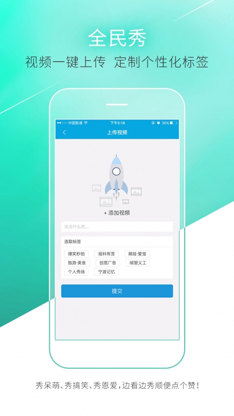 点看宁波app本地资讯平台截图4