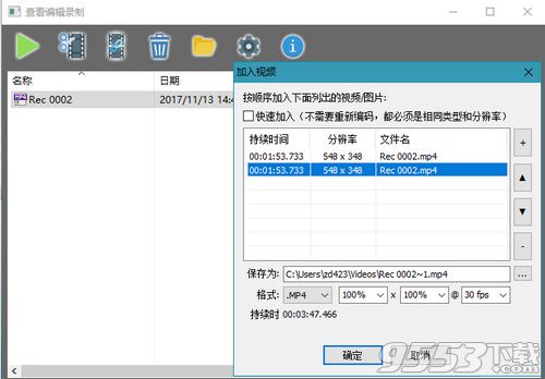 屏幕錄制工具(ZD Soft Screen Recorder)