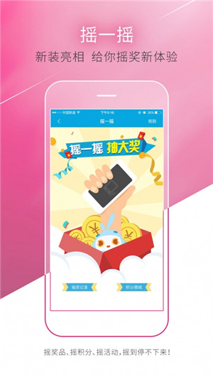 点看宁波app本地资讯平台