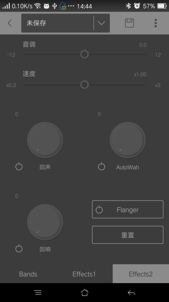 变色龙音乐播放器清爽版下载-变色龙音乐播放器无损音质版下载V4.60图3