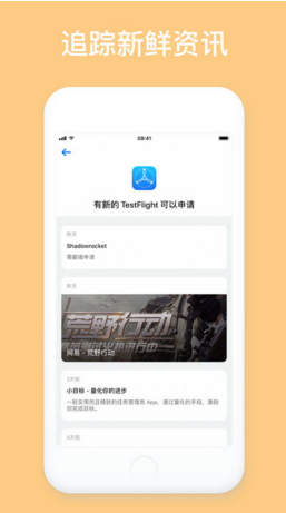 Price Tag安卓官方版APP截图2