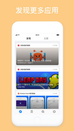 Price Tag苹果官方版APP