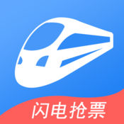  铁行火车票官网版app