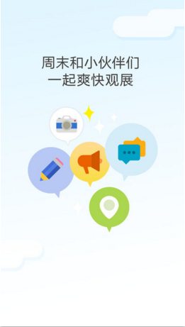 每日环球展览 iMuseum苹果官方版APP截图5