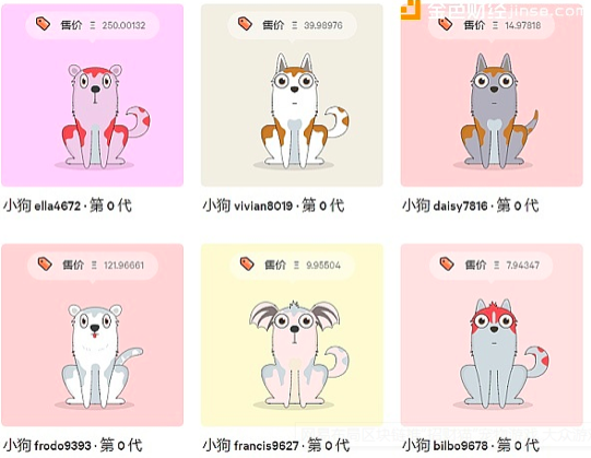 网易招财猫内测版截图1