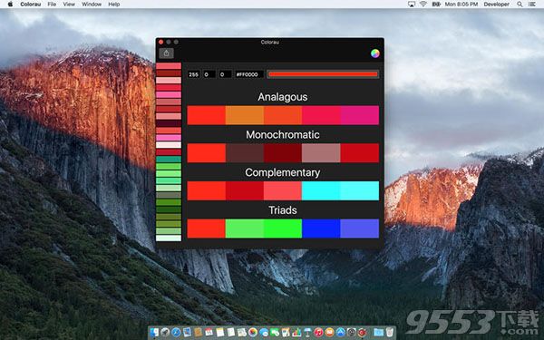 Colorau Mac版