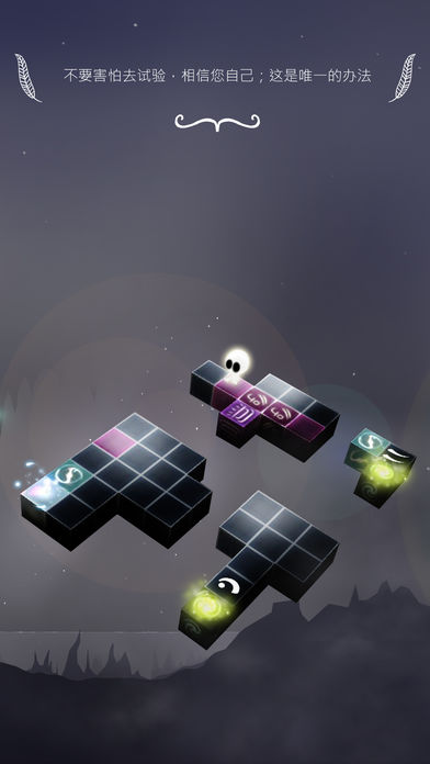 Cubesc游戏截图3