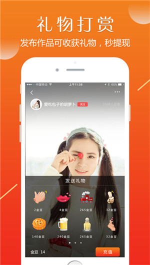  简色社交app最新版截图3