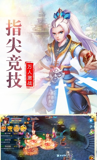 择天封神最新版下载-择天封神果盘版下载v1.0.0图4