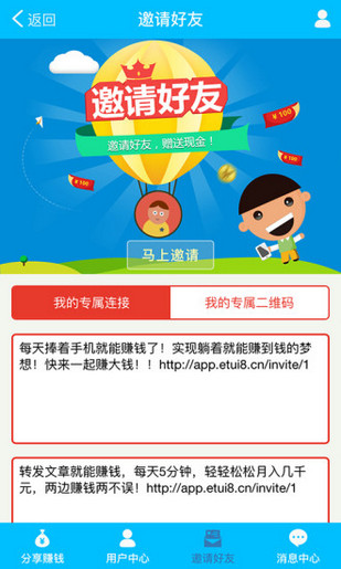 壹头条app苹果最新版下载-壹头条ios版资讯头条软件下载v1.9.0图1