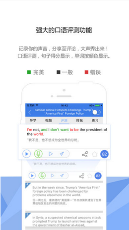 VOA新闻视频APP安卓版截图3