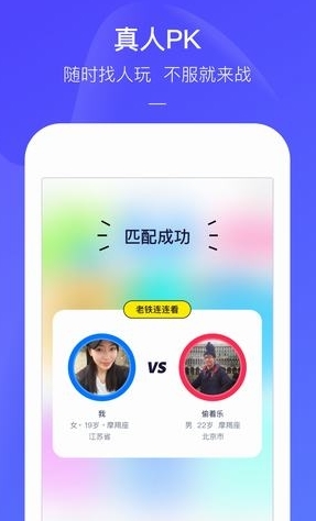 快手小游戏app截图3