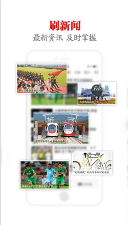 央广新闻ios最新版官网下载-央广新闻苹果官方版APP下载v4.2.2图3