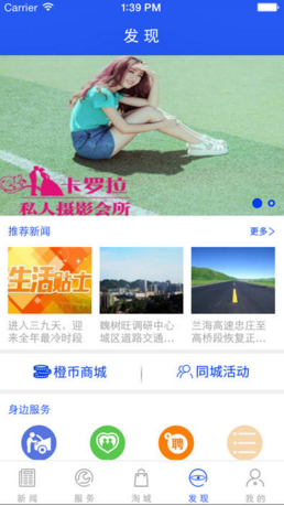 遵义端苹果官方版APP截图4