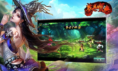 葵花宝典gm公益服下载-葵花宝典满v版下载v1.3.5图2