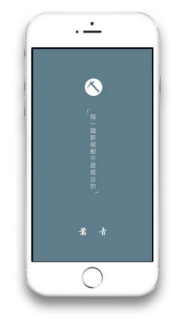 凿音苹果官方版APP截图5