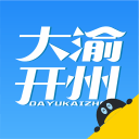 大渝开州app安卓最新版