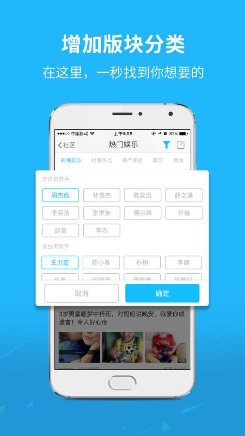 大渝开州app安卓最新版截图1
