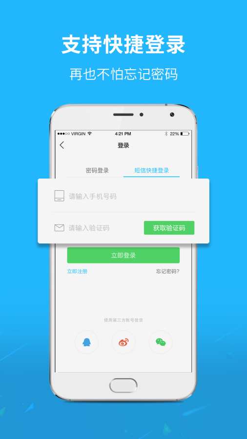 大渝开州app安卓最新版截图4