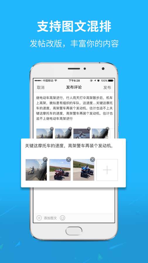 大渝开州新闻资讯软件下载-大渝开州app安卓最新版下载v3.0.1图3