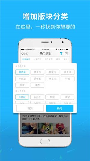 大渝开州app安卓最新版