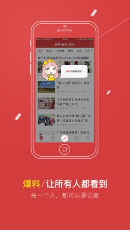 壹今新闻苹果官方版APP截图1