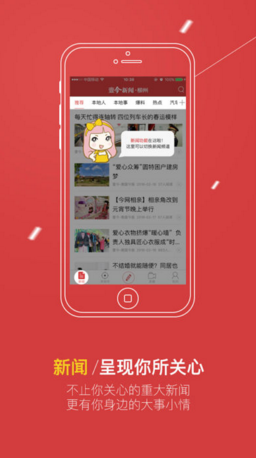 广西柳州壹今新闻ios最新版客户端3.7.5下载-壹今新闻苹果官方版APP下载v3.7.5图2
