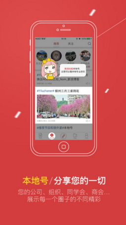 壹今新闻苹果官方版APP截图3