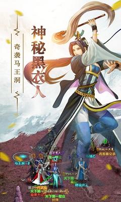 铁血武林2果盘版